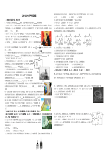 江西省2016中考物理模拟试卷1