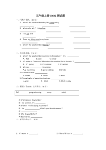 广东开心版五年级英语上册Unit1-Seasons-and-weather练习题