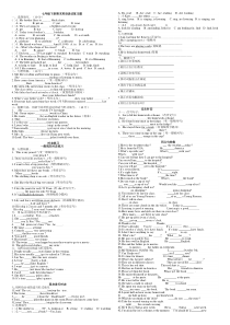 七年级英语下册语法复习题