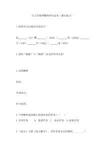 以工匠精神雕琢时代品质