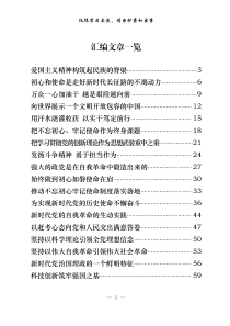 从这些权威评论中学习写作的套路和技巧5类37篇57万字