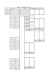 学生宿舍床位表模板