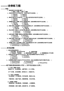 在2020年全体党员大会上的党课讲稿