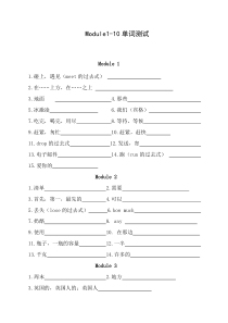 五年级上册英语单词测试