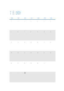 2020年7月日历-含公式