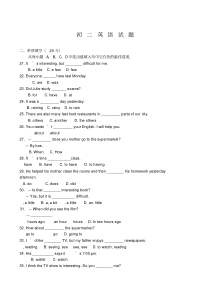 初二英语试题及答案.pdf