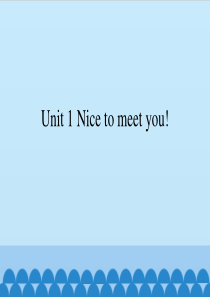 三年级上册英语课件-Unit-1-Nice-to-meet-you!-湘鲁版.-PPT优秀课件34