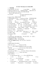 译林版六年级上册u1知识点及练习