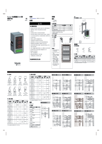 DM2300-V109-User-Manual