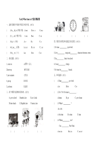 人教四年级下册英语unit2综合测试卷(含答案)