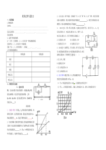 2013年中考物理欧姆定律专题复习