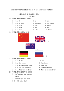 2019年人教精通版英语五年级上册全册单元测试题及答案