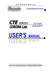 南京苏曼电子有限公司