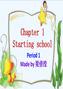 朗文英语1A-Chapter-1