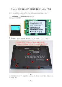 Thinkpad-X230安装mSATA-SSD固态硬盘和Windows-7系统