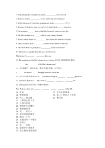 外研版八年级上册M2练习