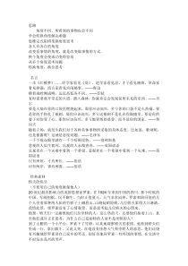 从不同角度看问题得到的结果是不一样