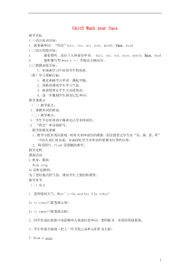三年级英语上册Unit5Washyourface教案广州版(全汇总版)