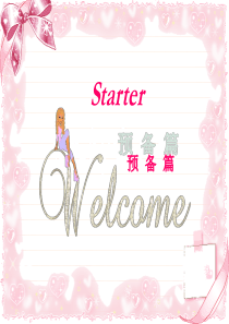 Starter-unit1课件