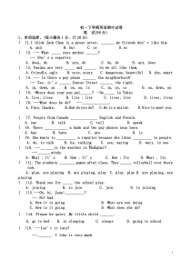 初一下学期英语期中试卷及答案