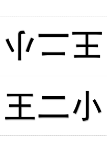 桌牌模板A4纸带折叠线