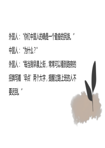 小学语文——解释词语