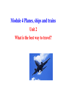 2013版外研版八年级英语上册配套课件：Module-4-Planes--ships-and-tra