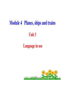 2013版外研版八年级英语上册配套课件：Module-4-Planes--ships-and-tra