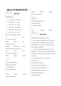 五年级下册英语试题-期末测试卷--教科版(广州)含答案【精品】