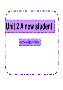 2014秋江苏译林版五上《Unit-2-A-new-student》