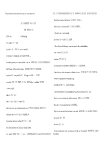 高一英语必修一知识点详细整理