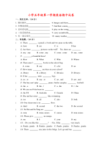 译林版(三起)五年级上册英语期中试卷(含答案)