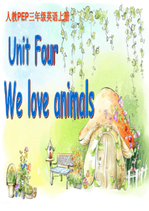 三年级英语上册-u4-we-love-animals