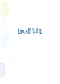 03-Linux操作基础