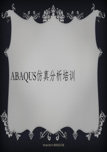 Abaqus经典教程PPT