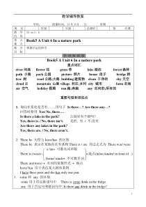 人教版英语五年级上册-unit6知识点及练习