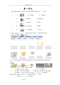 joinin新版小学英语四上单元复习试题