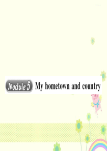 【优质精选】中小学课件My-hometown-and-country课件.ppt