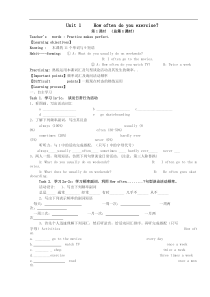 新目标八年级上册英语导学案(全册)