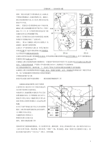 高考区域地理复习专题东南亚练习题