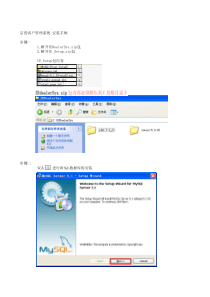 京瓷经销商客户管理系统操作手册rev1