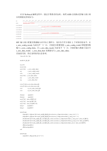 AXIS总线时序及Vivado仿真中信号输入参考代码