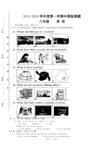 八年级上英语半期测试题含答案