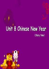 译林六上Unit8-Chinese-New-Year-(Story-time)课件-有配套教案