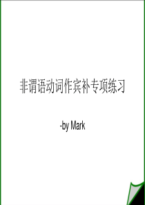 非谓语动词作宾补-mark