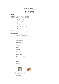 人教(新起点)三年级上册英语Unit-3-Food练习题(含答案)