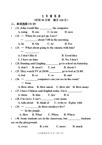 外研社七年级上册期末试题