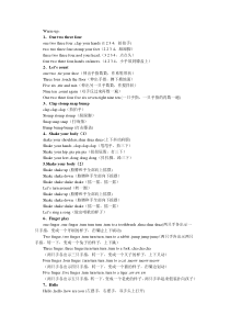 小学英语课堂热身