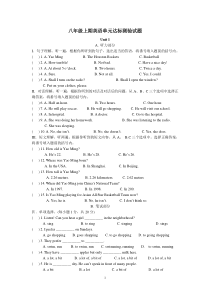 仁爱英语八年级上期Unit-1单元检测【附答案】