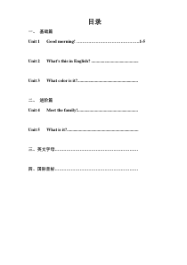 自已整理48个国际音标表(打印版)